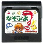 エコーザドルフィン GG