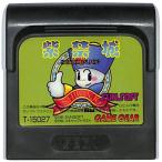 ゲームギアソフト 紫禁城