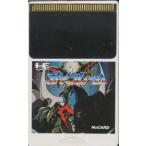 Hu ガイフレーム/PCエンジン