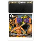 PCエンジンHuカードソフト 暗黒伝説