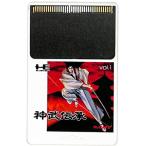 Hu 神武伝承/PCエンジン