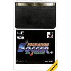 A★フォーメーションサッカー on Jリーグ★PCエンジンソフト