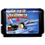【MD】アフターバーナーII 2（ソフトのみ）【中古】メガドライブ