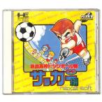 【PCE CD-ROM2】 熱血高校ドッジボール部 CDサッカー編  説明書なし【中古】 PCエンジン CDロムロム