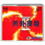 天外魔境2 II 卍MARU マンジマル 説明書なし PCエンジン CDロムロム