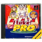 【PS】パーラープロ 【中古】『パチンコ』プレイステーション プレステ