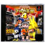 【PS】パチスロ アルゼ王国4【中古】プレイステーション プレステ