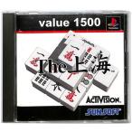 【PS】the 上海 value 1500【中古】プレイステーション プレステ