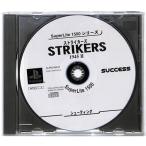 PS／ストライカーズ1945 2 SuperLite1500シリーズ