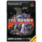PS2／THE地球防衛軍 SIMPLE2000シリーズ Vol．31