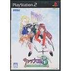 セガ 【PS2】 サクラ大戦3 ～巴里は燃えているか～ （初回プレス版