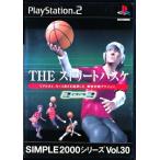 【PS2】THE ストリートバスケ 3 ON 3 SIMPLE2000シリーズ Vol.30 【中古】プレイステーション2 プレステ2