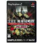 THE 地球侵略群 〜スペースレイダース〜 SIMPLE2000シリーズ Vol.52 プレイステーション2 プレステ2