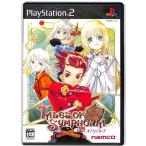 バンダイナムコエンターテインメント 【PS2】 テイルズ オブ