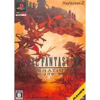 スクウェア・エニックス 【PS2】 ファイナルファンタジーXII