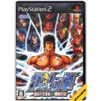 北斗の拳 〜審判の双蒼星 拳豪列伝〜 プレイステーション2 プレステ2