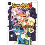 【PS2攻略本】サモンナイト4 Brave Summoner’s Guide (Vジャンプブックス) 袋とじ未開封【中古】プレイステーション2 プレステ2
