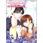【PS2攻略本】フルハウスキス オフィシャルファンブック Vol.2【中古】大判