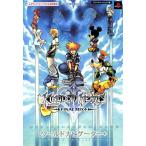 【PS2攻略本】 キングダムハーツII ファイナルミックス+ ワールドナビゲーター+【中古】