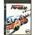 『中古即納』{PS3} バーンアウト パラダイス エレクトロニック・アーツ