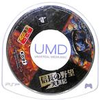 PSP／信長の野望 天翔記 コーエー定番シリーズ