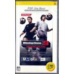 【PSP】ワールドサッカー ウイニングイレブン 9 ユビキタスエヴォリューション Best版（箱・説あり） 【中古】プレイステーションポータブル