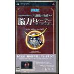 [PSP]. сила футболка портативный ( коробка * мнение есть ) [ б/у ] PlayStation портативный 