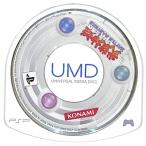 武装神姫バトルマスターズ PSP ゲームソフト SONY プレイステーションポータブル