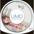 ショッピングpsp 【PSP】 熊田曜子 / DAWNING WINDOW＆BLOSSOM UMD VIDEO  (ソフトのみ）※ゲームではありません 【中古】プレイステーションポータブル
