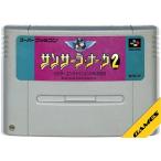 SFC サンサーラナーガ2 セーブ可（ソフトのみ） スーパーファミコン スーファミ