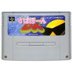 すぱぽーんDX/スーパーファミコン