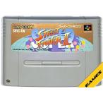 SFC スーパーストリートファイター2（ソフトのみ） 【中古】 スーパーファミコン スーファミ
