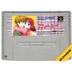 ママレードボーイ/スーパーファミコン