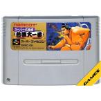 SFC スーパー大相撲 熱戦大一番 （ソフトのみ） スーパーファミコン スーファミ