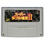 SFC スーパーダブル役満2（ソフトのみ） スーパーファミコン スーファミ