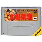SFC 大相撲魂スピリット スーパーファミコン スーファミ