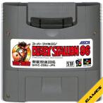 AB★ダービースタリオン96★スーパーファミコンソフト