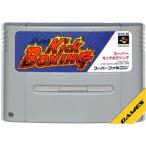 SFC スーパーキックボクシング スーパーファミコン スーファミ