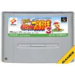 SFC  実況パワフルプロ野球3 セーブ可  (ソフトのみ)【中古】 スーパーファミコン スーファミ