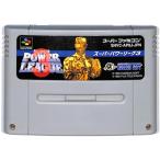 SFC  スーパーパワーリーグ3 セーブ可   (ソフトのみ)【中古】 スーパーファミコン スーファミ
