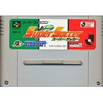 SFC Jリーグ スーパーサッカー  (ソフトのみ)【中古】 スーパーファミコン スーファミ