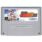 SFC スーパーウルトラベースボール  (ソフトのみ)【中古】 スーパーファミコン スーファミ