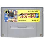 スーパーファミコンソフト 元祖パチンコ王