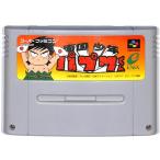 南国少年パプワくん/スーパーファミコン /中古/箱・説明書あり