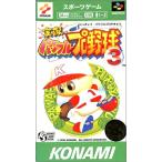 SFC  実況パワフルプロ野球3（箱・説明書あり） 【中古】スーパーファミコン スーファミ