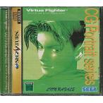 【SS】 バーチャファイターCGポートレートシリーズVOL8 (リオン・ラファール) 【中古】セガサターン