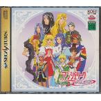 【SS】アンジェリーク デュエット 付録栞・シールあり【中古】セガサターン