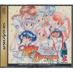 A★My Dream★セガサターンソフト