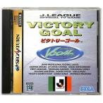 【SS】ビクトリーゴール【中古】セガサターン