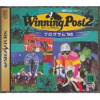 【SS】 ウイニングポスト2 プログラム'96 【中古】セガサターン